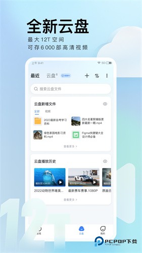 迅雷浏览器8.04.0.9088