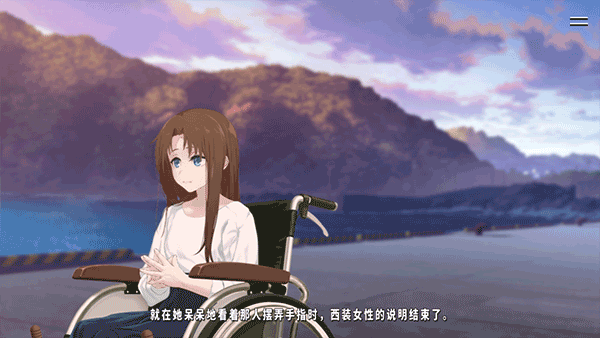 献给渴望改变的你中文版游戏玩法2