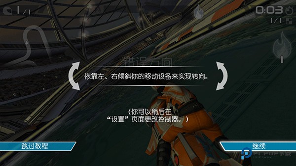 激流快艇2手游游戏玩法-2