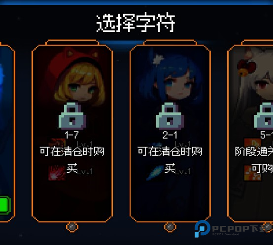 猫女生存中文版