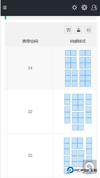 三角洲行动一图流工具