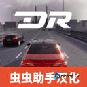 梦想之路Online