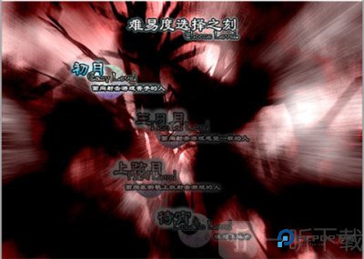 东方永夜抄手机版