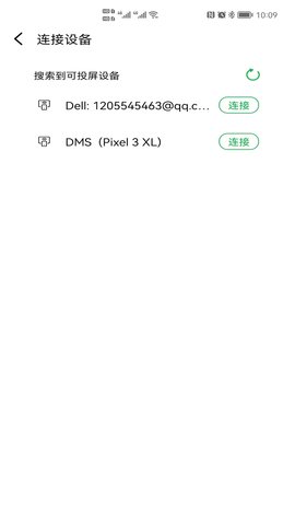 智慧投屏助手安卓版1.1.7944最新版