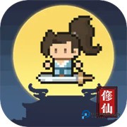 凡人修仙重开录