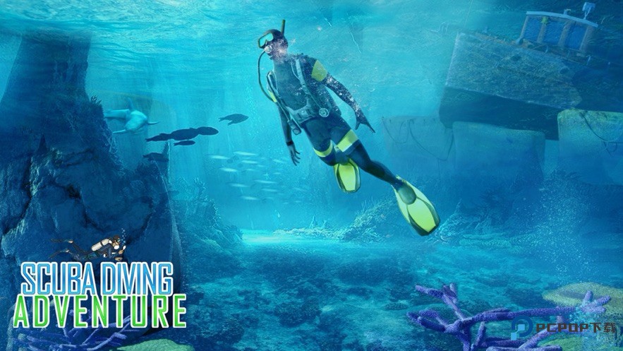 水肺潜水模拟器