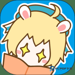 漫画台app官方版