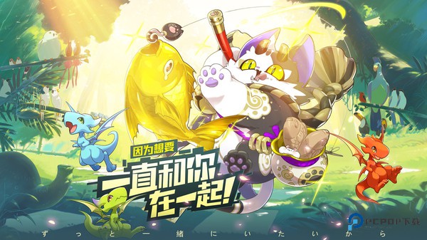 口袋觉醒官网版