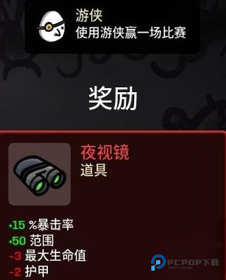 土豆兄弟高级版