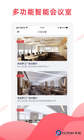 匠心荟安卓版7.0.10最新版