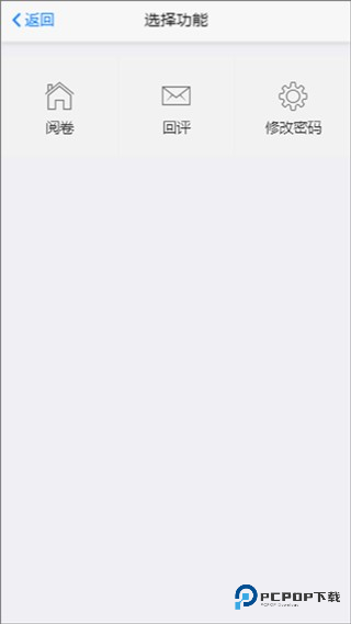 星立方大数据采集平台使用教程