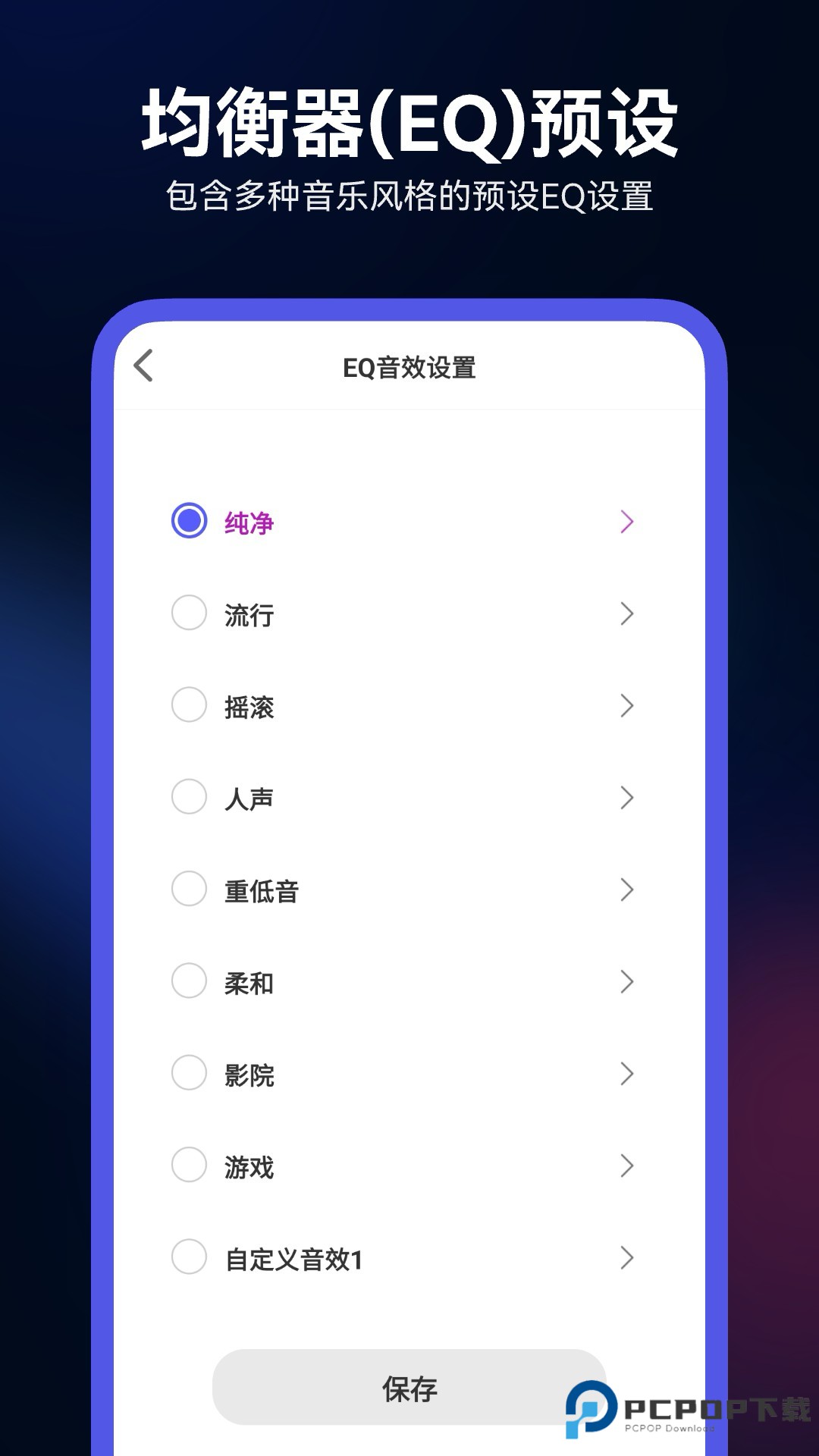 Walk Play官方版2.3.1最新版