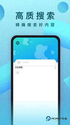 人人影视免费追剧最新版10.30.2官方版