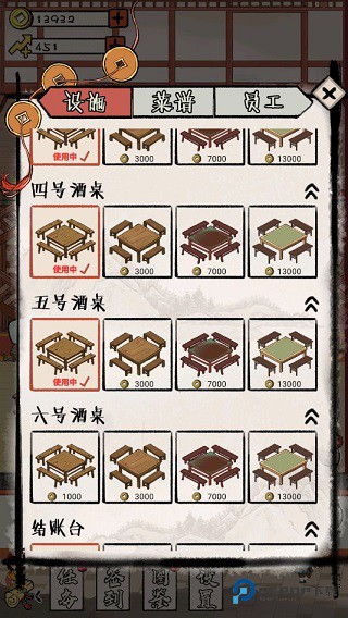 江城十里铺手游