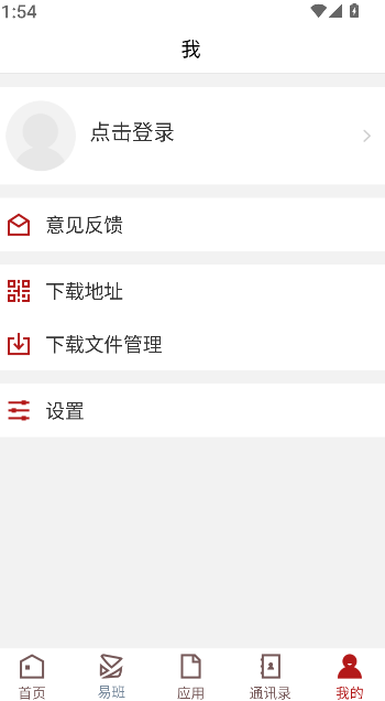 枣院微门户2026升级版