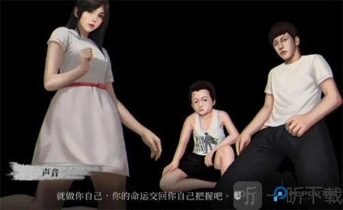 猛鬼大厦破镜重圆