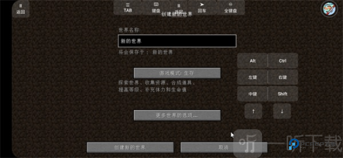 我的世界火影忍者模组