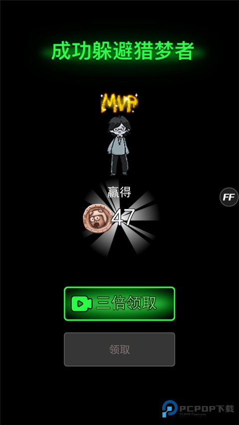 躺平发育单机版