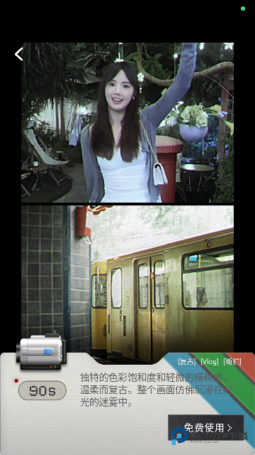 几帧DV复古摄像机