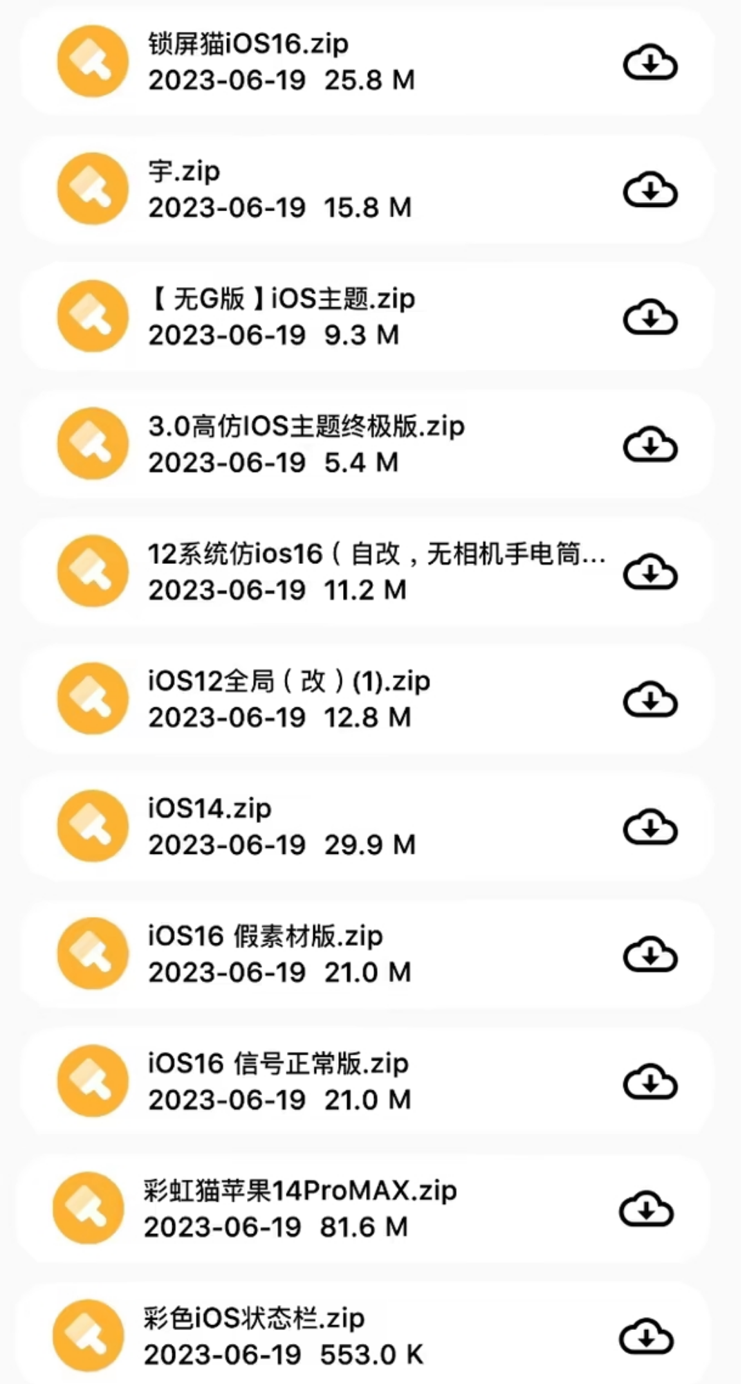 彩虹猫pro官方版