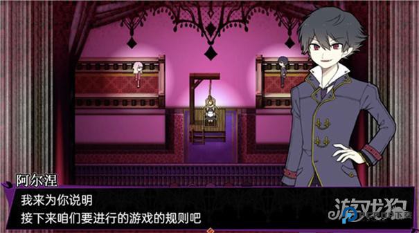 阿尔涅事件簿游戏攻略2