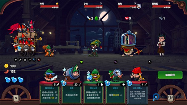 打倒白雪公主乌拉