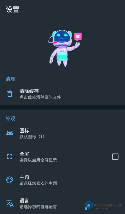 apk编辑器专业版汉化版