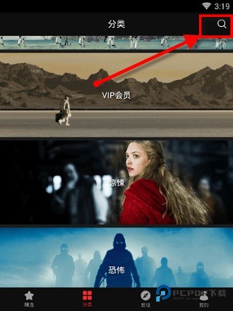 南瓜视频最新版安卓手机版