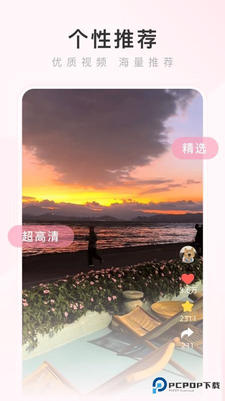 热搜浏览器官方版3.4.9.3最新版