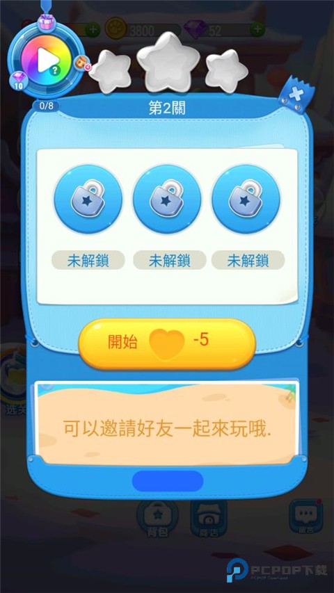 萌宠消消乐手游