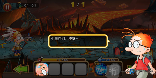 百变马丁之我是英雄