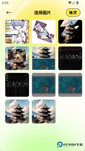 adobe图片编辑软件