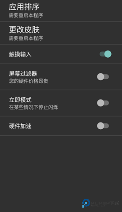 Retro2MEJAVA模拟器