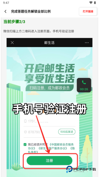 yzl工具箱官方版