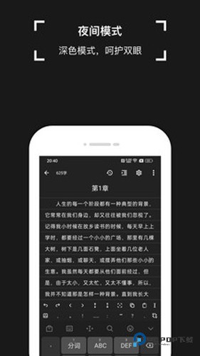 锦鲤写作正版官网app2.2.1最新版