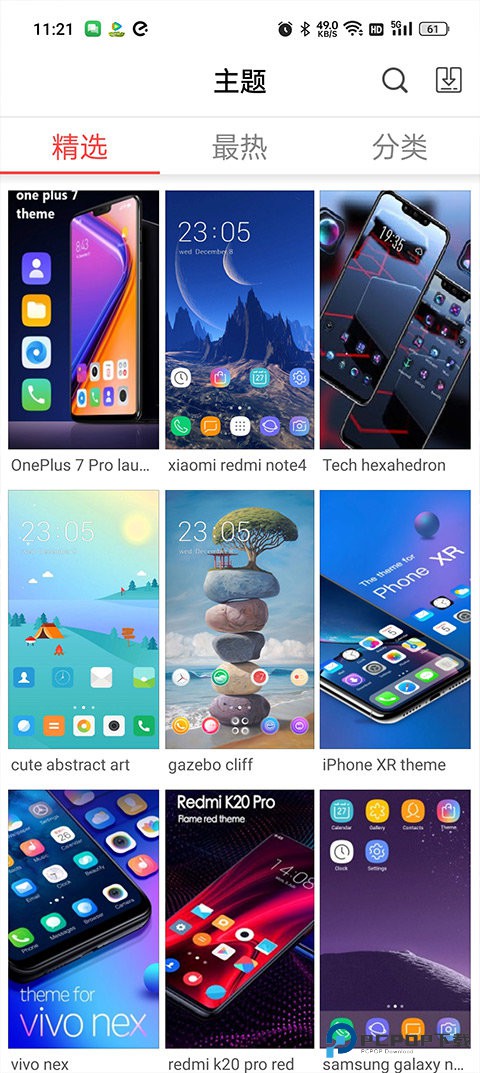 x桌面2.72最新版安卓变苹果下载