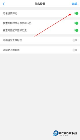 alook浏览器 第2张图