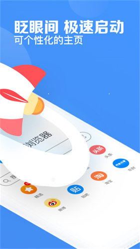 鲨鱼浏览器下载直装