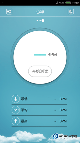 FlagFit安卓版1.4.2最新版