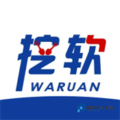 挖软waruan