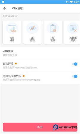 aloha浏览器中文版