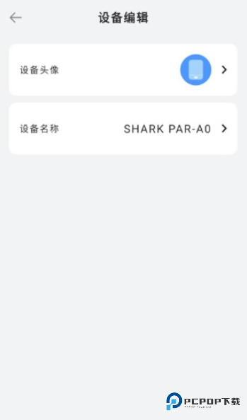 互传同步传输助手