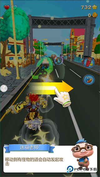 猪猪侠之五灵酷跑