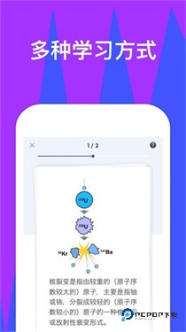 quizlet英语版官方app软件下载v8.41.1