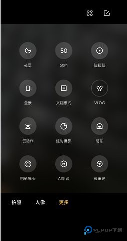小米莱卡相机安装包miui14