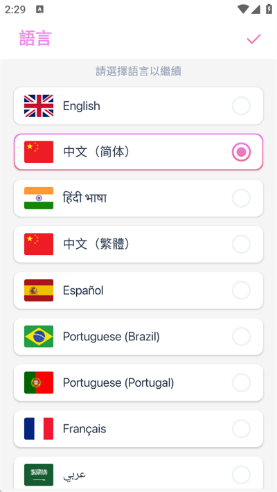 labubu彩色电话主题