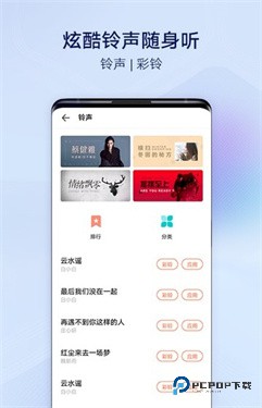 vivo主题商店国际版
