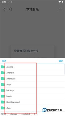 魔音morin官方正版