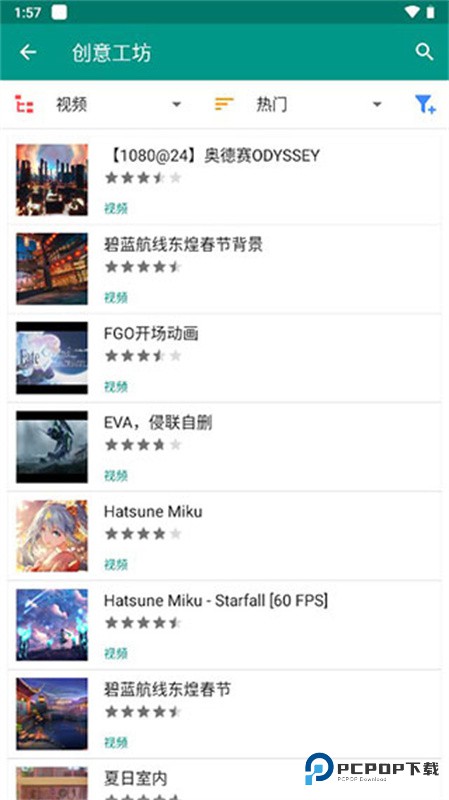 live2dviewerex壁纸