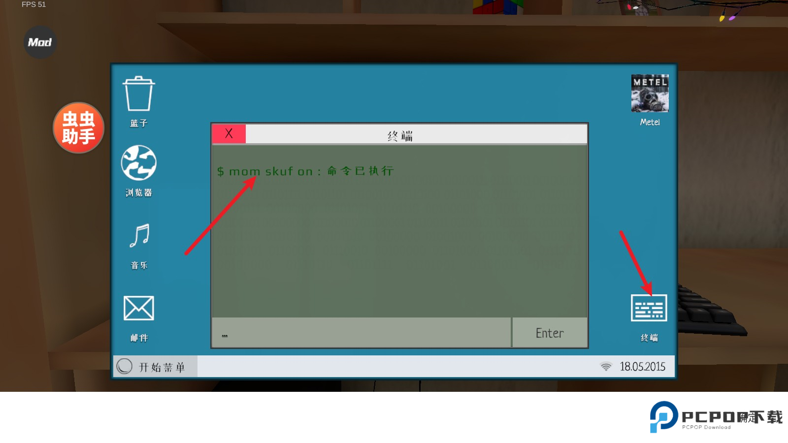 逃跑男孩内置代码版